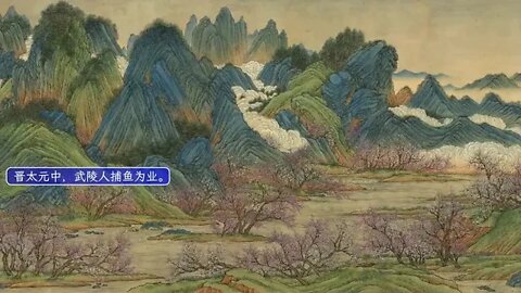 Tao Yuanming's A Tale of the Peach Blossom Garden A Journey to the Fantastic Secret Land of Fisherme