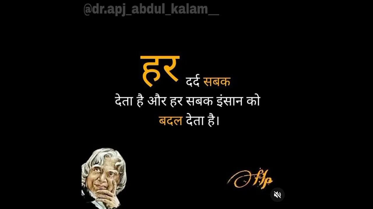 #motivation for #shortvideo in business analyst for #apjabdulkalam #like #digitalmarketing