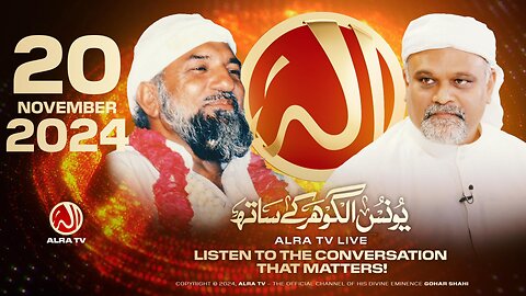 ALRA TV Live with Younus AlGohar | 20 November 2024