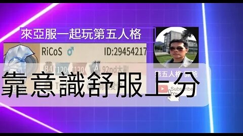 第五人格：昆蟲學者 VS 博士 - 靠意識舒服上分 | Identity V | アイデンティティV