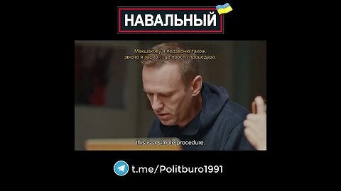 Navalny 🇺🇦 2022 ❕❗❕ #Shorts #Navalny #Навальный #Украина #Зеленский Часть 0058