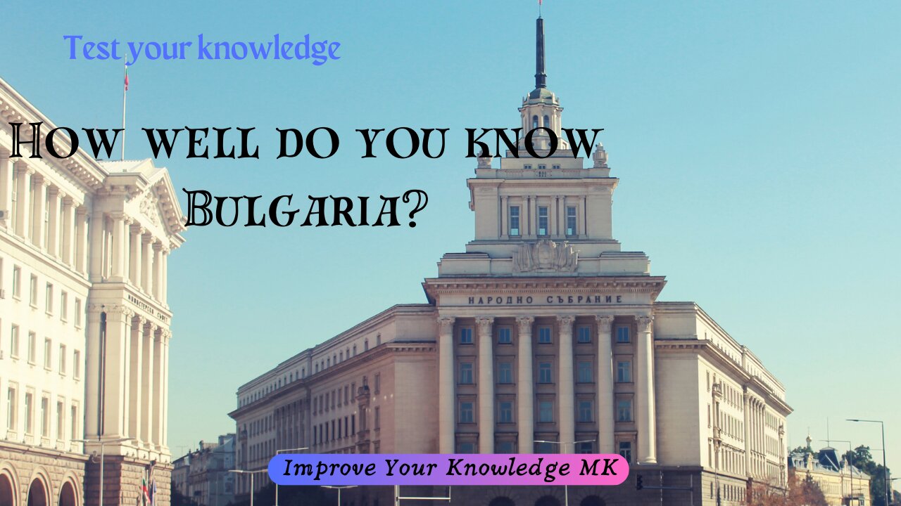 How well do you know Bulgaria? 🇧🇬 | General Knowledge Quiz