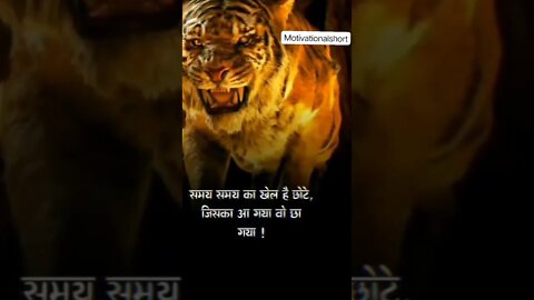 समय समय की बात है #MfrQuotes