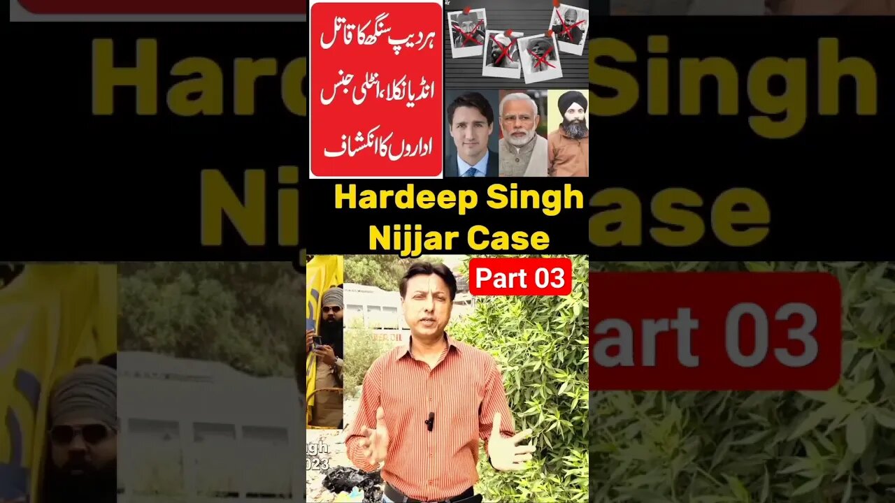 hardeep singh nijjar 2023 | hardeep singh nijjar murder | canadian pm reaction