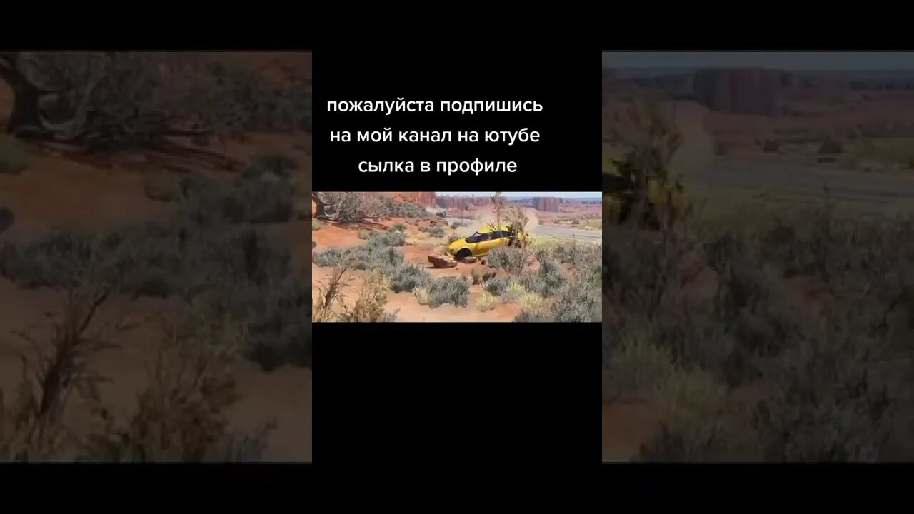 BeamNG DRIVE / piece of accident