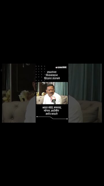 राऊतांच्या विधानावरुन शिरसाट संतापले | Sanjay Shirsat On Sanjay Raut | Sarkarnama | #shorts