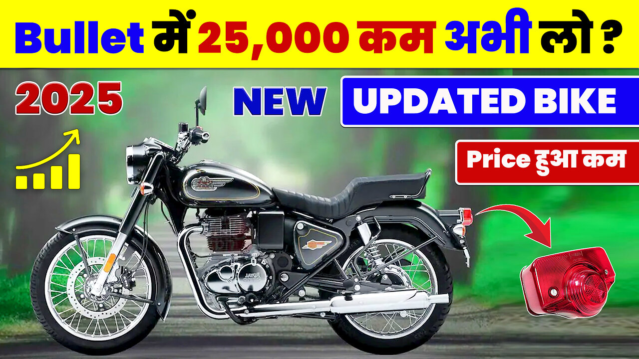 2025 New Bullet 350 Battalion Black | New Updated Bike | 25,000 Price Less | Bullet 350 New Bike