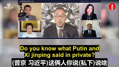 【普京和习近平的密谋：一个取乌克兰，一个取台湾，二人合力对抗西方，网络超限战、核武器威胁、释放病毒、搞一堆难民、爆料领导人隐私，甚至暗杀……】