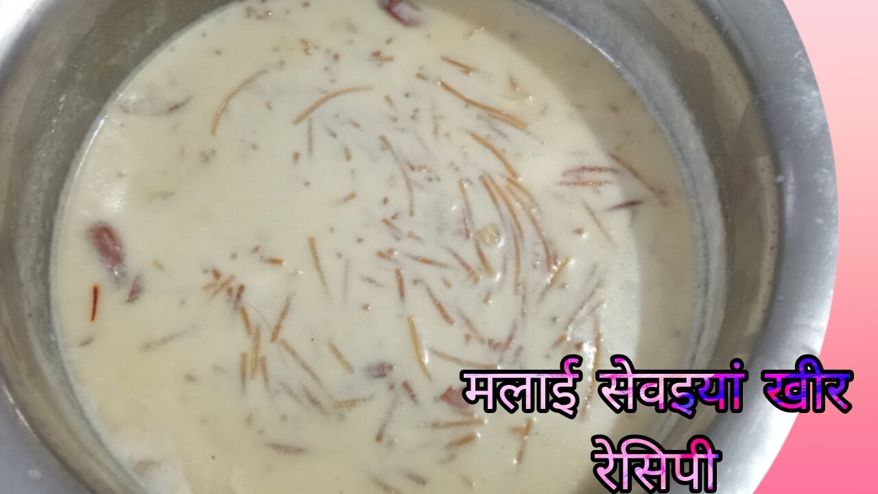 Malaisevaiyan recipe how to make sevaiyan kheer