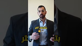 3 علامات ✨ تدل على نجاحك في الحياة 🎯