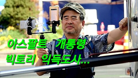 240420....문석대 공화국.. 심상청이 매장성공... 재명잡골과 개딸들 제거 시작..