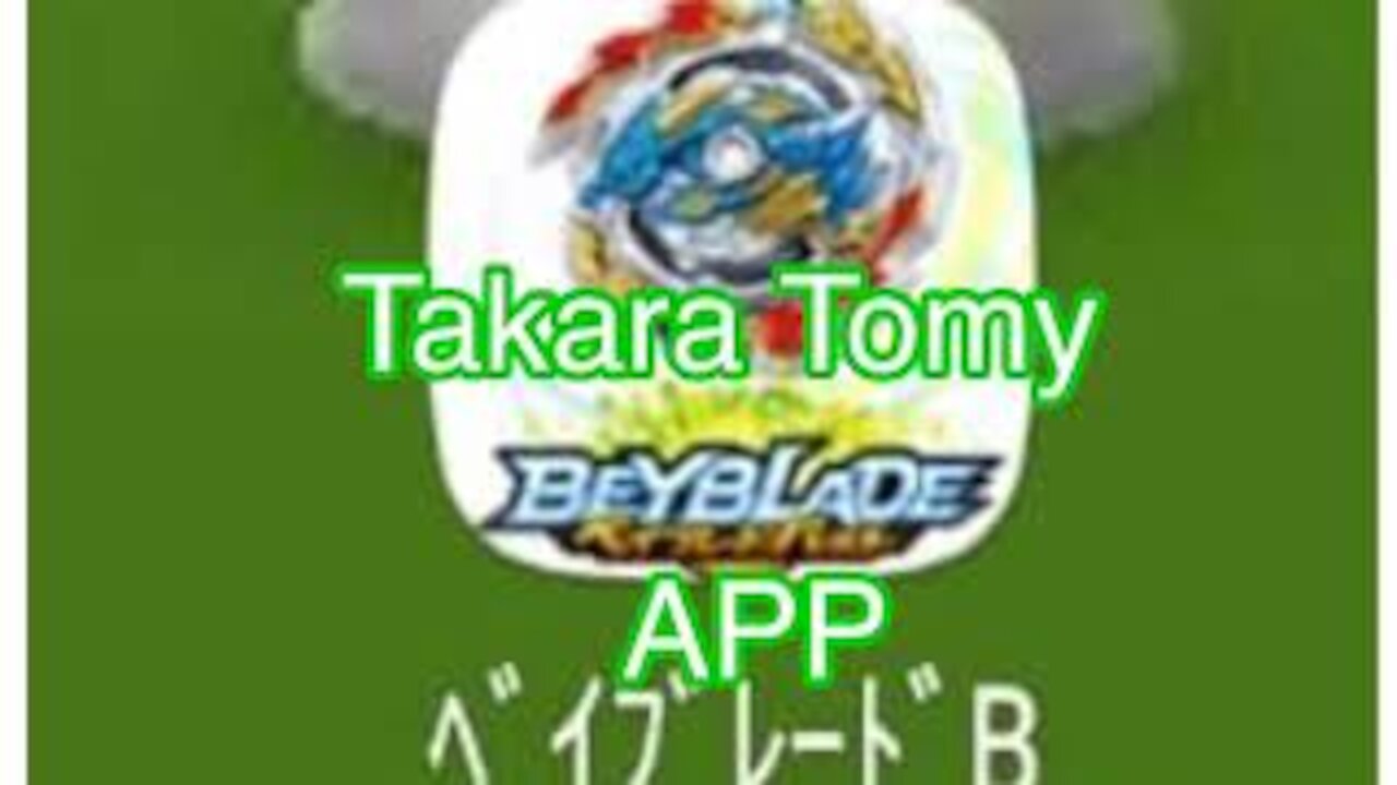 Takara Tomy Beyblade WBBA App Installation | Any Country