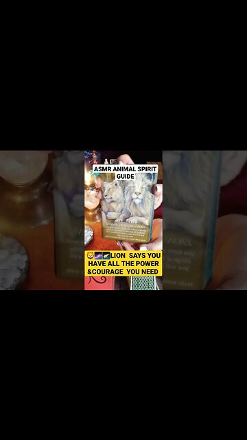 #animalspiritguides #asmr #spiritualawakening ANIMAL SPIRIT GUIDE🦁👑COURAGE