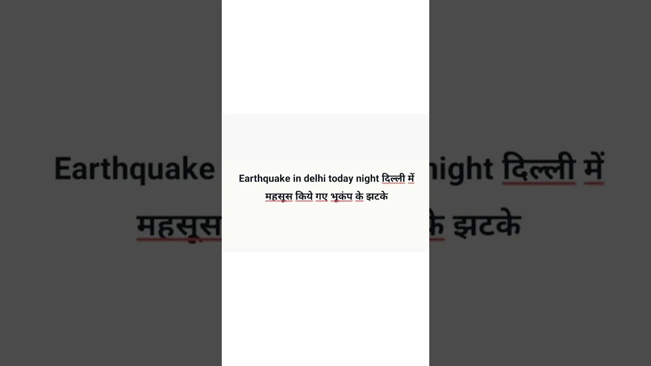 Earthquake in Delhi #shorts #earthquake #delhi #news