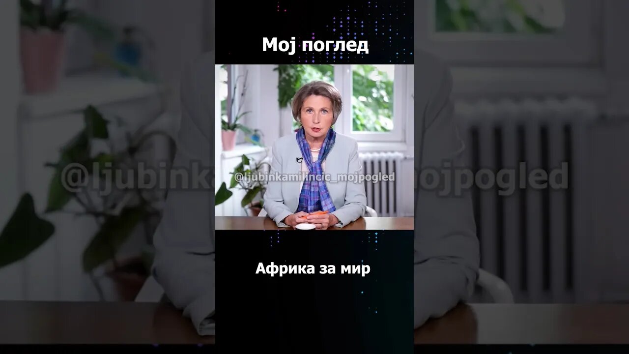 Ljubinka Milinčić: Amerikanci prvi put za mirovne pregovore