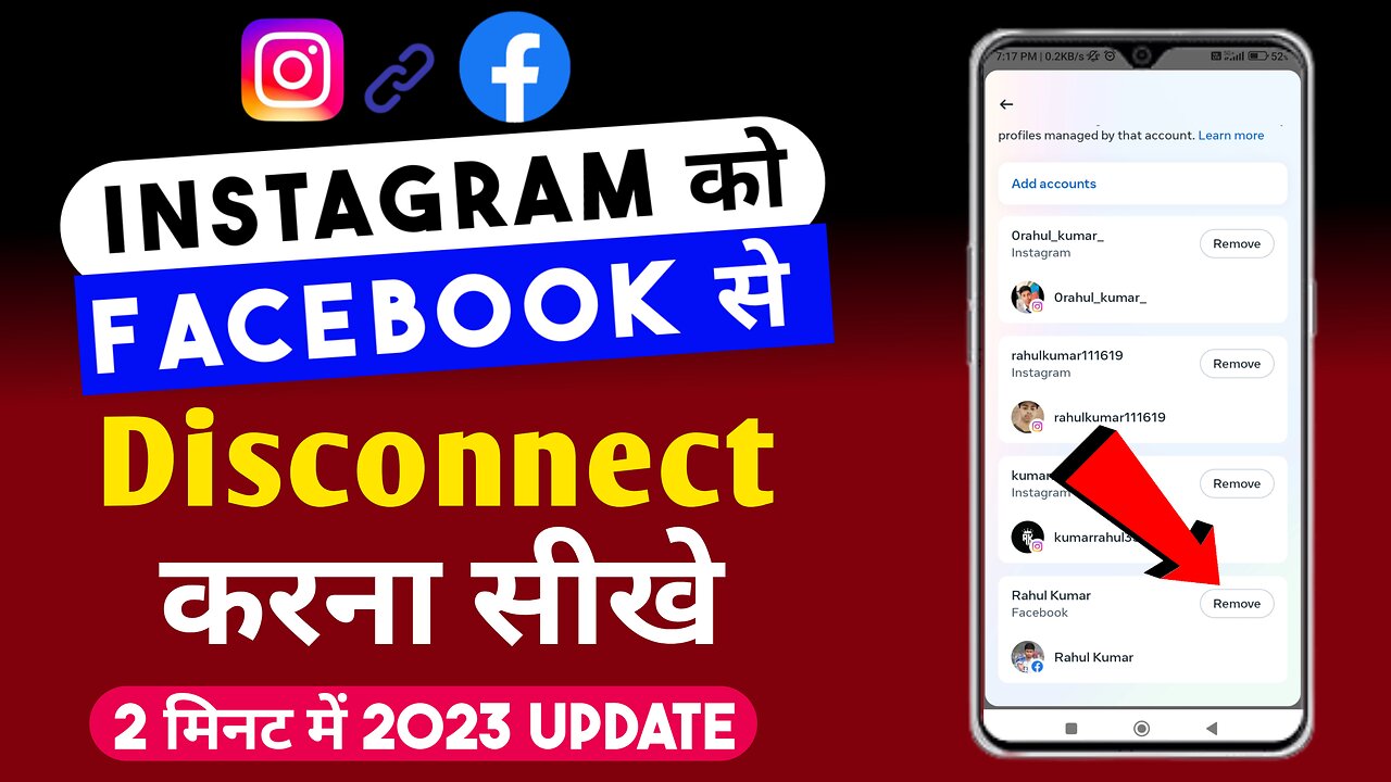 Instagram Ko Facebook Se Disconnect Kaise Kare 2024 | How Disconnect Instagram from Facebook