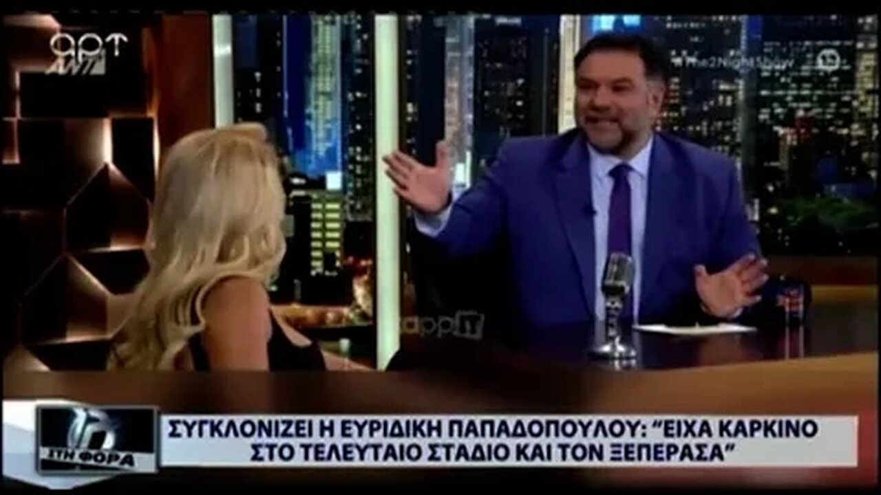 Συγκλονίζει η Ευριδίκη Παπαδοπούλου: "Είxα καρκίνο στο τελευταίο στάδιο και τον ξεπέρασα¨