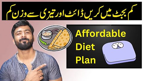 Most Affordable Weight Loss Diet Plan || Sasti Diet || Village Diet || Khawar Khan