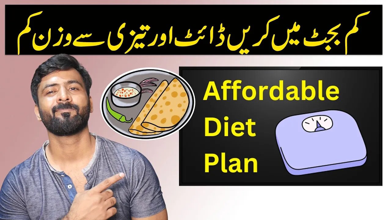 Most Affordable Weight Loss Diet Plan || Sasti Diet || Village Diet || Khawar Khan