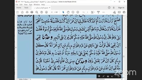 14 المجلس 14 صحيح مسلم، ج2 كتاب المساجد من ص142كتاب صلاة المسافرين إلى ص168جامع صلاة الليل