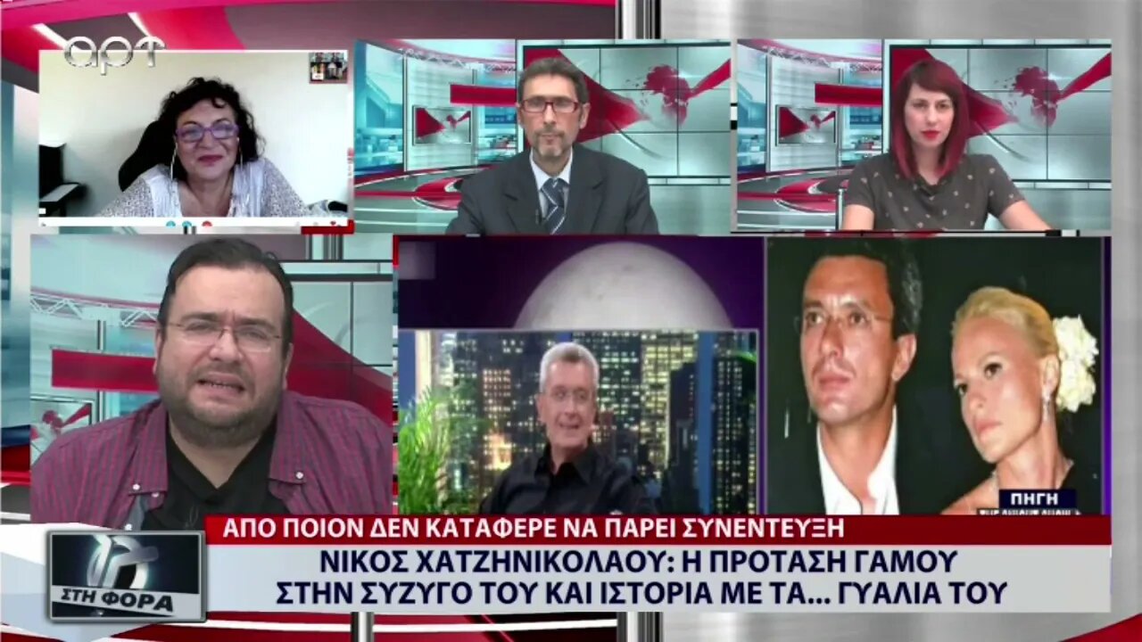 Νίκος Χατζηνικολάου: Η πρόταση γάμου στην σύζυγ'ο του και ιστορία με τα ...γυαλιά του(ΑΡΤ,27/9/2022)