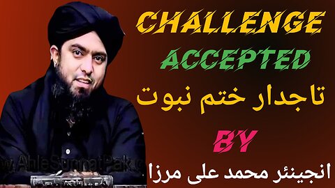 Challenge accepted|Chishti rasool allah|Khatam e nabuwat Islamic duniya