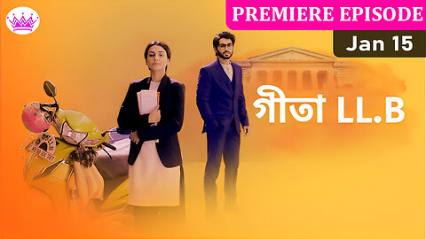 Geeta LLB Full Episode Today 15 January 2024 - গীতা আজকের পর্ব