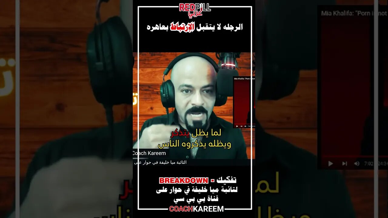 اذا ميا خليفة تزوجت