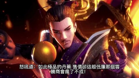 {玄幻魔法}{靈劍尊} 168~175章 有聲字幕小說