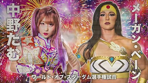 Tam Nakano vs "MEGASUS" Meagan Bayne Press Conference