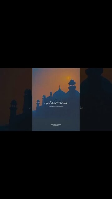 Apni Zindagi Main Dene Wala Mizaaj Banayen #youthclub #hadees #islam #ajmalrazaqadri #shorts