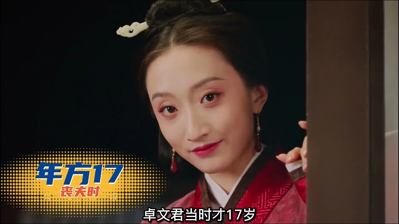 The beauty of China shows, immersion deduce allusions in han dynasty, the phoenix to burn