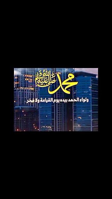 💚 أّلَلَّهُِــمََ صٌَـــلَِّ عٌَلَـَے سَيِِّـــدِِنِْأّ مَُحٌَمََّــدٍِ 💚