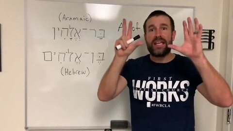 Daniel 3:25 Aramaic the Son of God | Pastor Steven Anderson