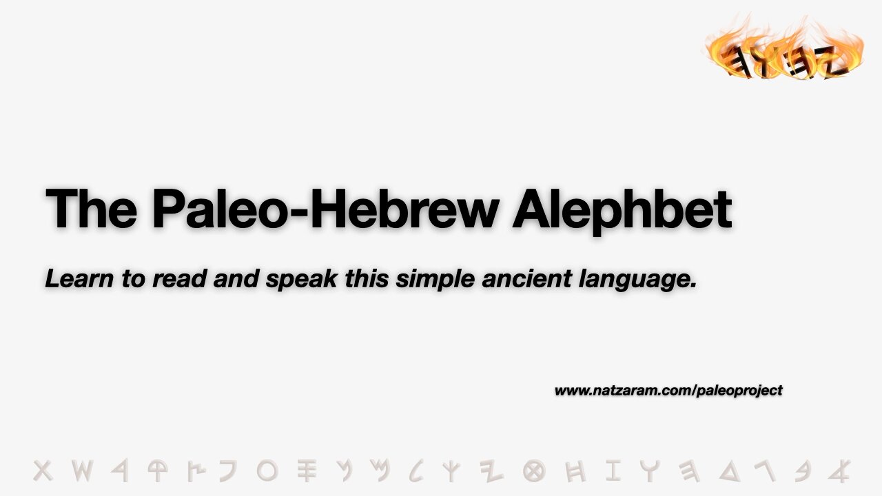 Learn Paleo-Hebrew