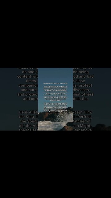 Al Muhaymin 🤍