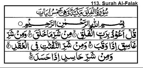 113-surah Al- Falaq with Arabic text