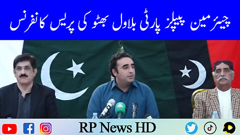 PPP Chairman Bilawal Bhutto Press Conference