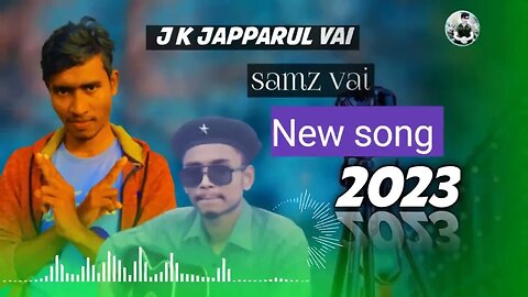 এই হৃদয়ের যত ভালোভাসা সবি তুমায় গিরে... samz vai song 2017