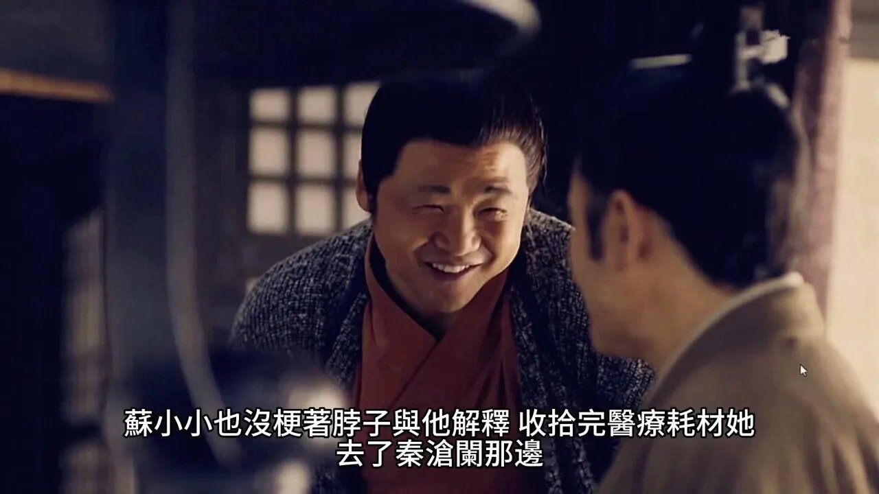 {將軍，夫人喊你種田了} 443~449章 有聲字幕小說