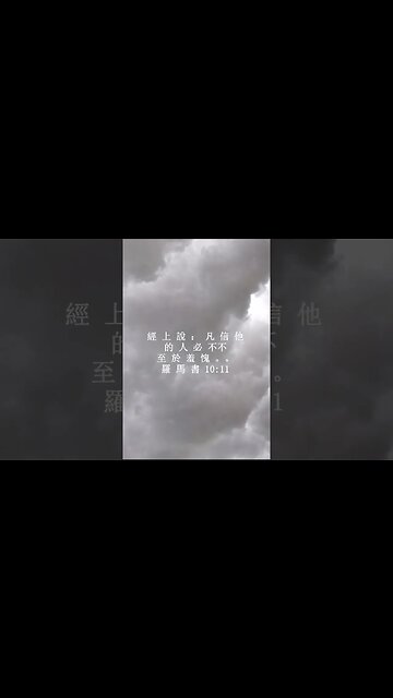 今天的每日聖經經文Jīntiān de měi rì shèngjīng jīng wén