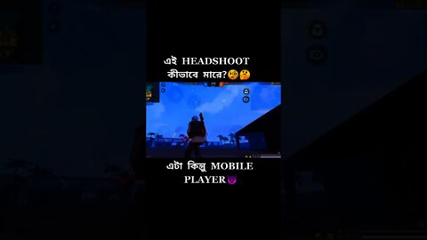 Hacker gameplay in Bangladesh.#shorts.