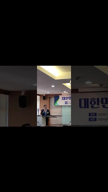 #대한민국청년아카데미2기#남광규교수