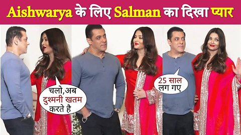 OMG! First Time Aishwarya Rai and Salman Khan Meet in Diwali Party !