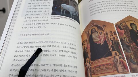 난생처음한번 공부하는 미술이야기 5양정무 스크로베니 예배당 시에나 두초 르네상스 성모자상 아기예수 정사각형 금판 입체감 중량감 성인 옥좌 온니산티수도원