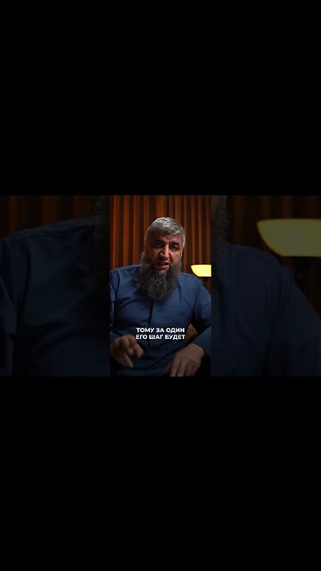 Награда за каждый шаг