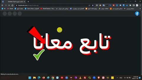 نبذة عن خدماتنا .. التواصل في وصف الفيديو