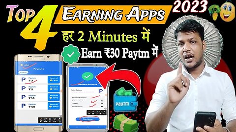 🎁Top 4 Money Earning App🔥Play Simple Games & Earn Real Paytm Cash💸Complete Tricks Earn Real Cash