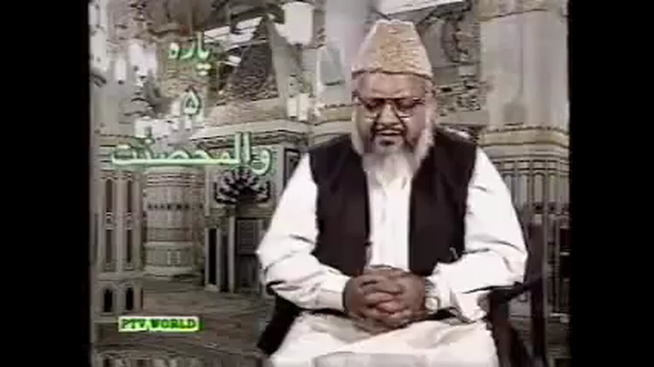 Quran Kareem Ko Parhna Zarori Nahei Aamal Krna Zaroori Hy