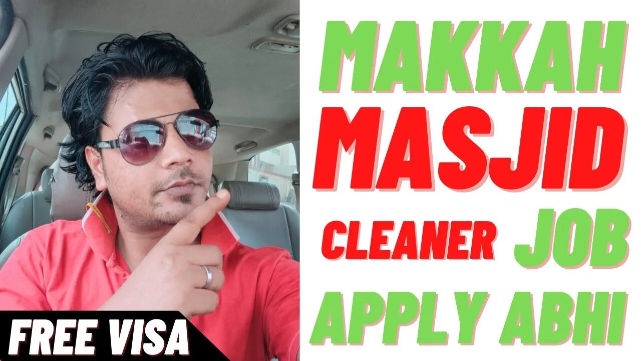 Saudi Makkah city job | Masjid Cleaner Job in Makkah Saudi Arabia